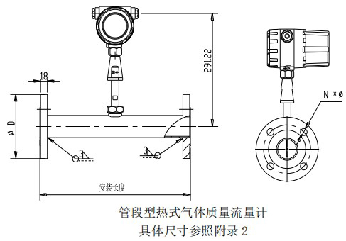 管道式熱式氣體質(zhì)量流量計(jì)管道式結(jié)構(gòu)圖