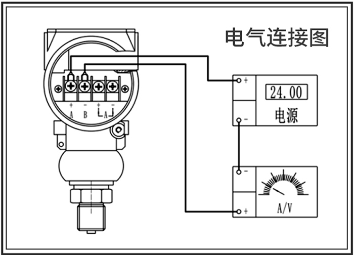 單晶硅壓力變送器接線圖