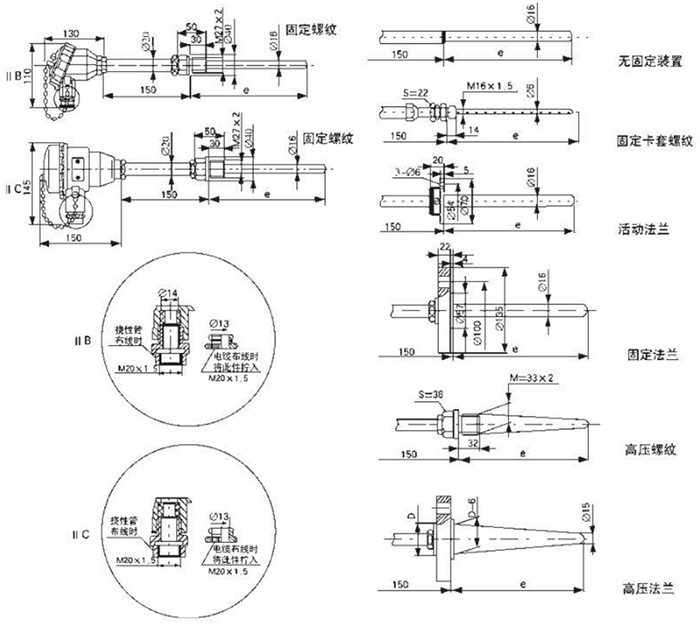 防爆熱電阻外形尺寸圖