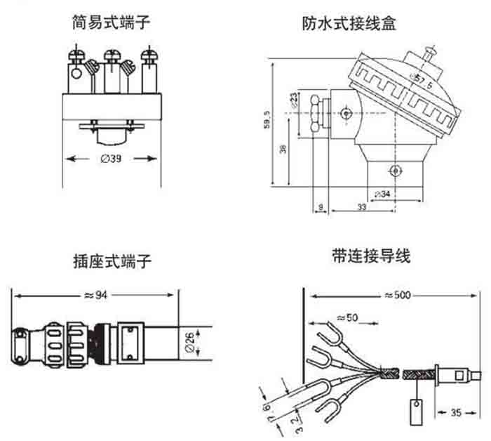 端面熱電阻接線盒分類(lèi)圖