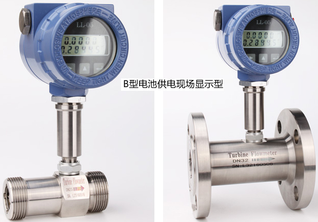 藥劑流量計(jì)現(xiàn)場顯示型