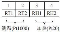 本安型熱式氣體流量計(jì)接線端子圖