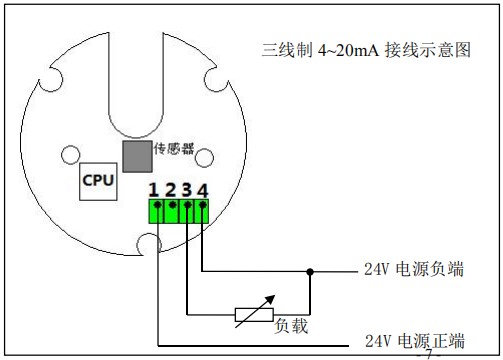 輸油管道流量計(jì)三線制接線圖